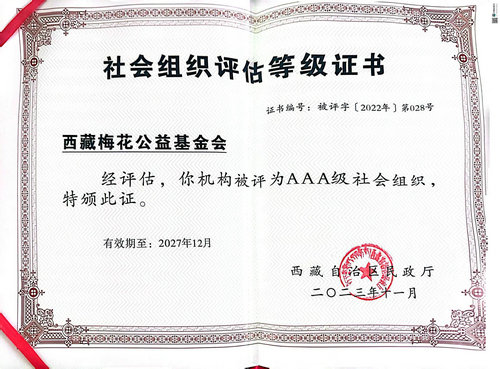 1736851501416030 c65f6f198b11d1dc9f88c588d7cb026_¸±±¾1.jpg